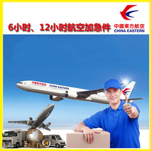 荆州沙市航空物流公司谈空运的四大作用是什么